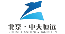 北京中天恒遠水處理設備公司