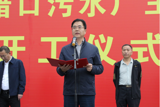 麗水市臘口污水處理廠主體工程正式開工 麗水市臘口污水處理廠主體工程正式開工